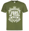 Чоловіча футболка November 1985 awesome Оливковий фото