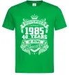 Чоловіча футболка November 1985 awesome Зелений фото