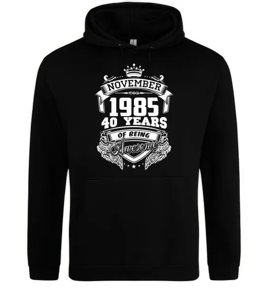 Мужская толстовка (худи) November 1985 awesome Черный фото