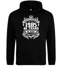 Мужская толстовка (худи)