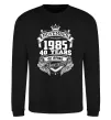 Світшот November 1985 awesome Чорний фото