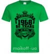 Мужская футболка Jenuary 1968 awesome Зеленый фото
