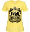 Женская футболка Jenuary 1968 awesome Лимонный фото