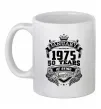 Чашка керамічна January 1975 awesome Білий фото