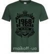 Мужская футболка February 1968 awesome Темно-зеленый фото