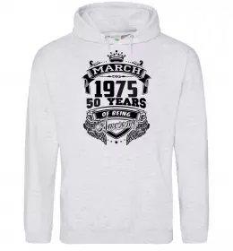 Чоловіча толстовка (худі) March 1975 awesome Сірий меланж фото