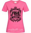 Женская футболка March 1968 awesome Ярко-розовый фото