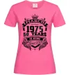 Женская футболка March 1975 awesome Ярко-розовый фото