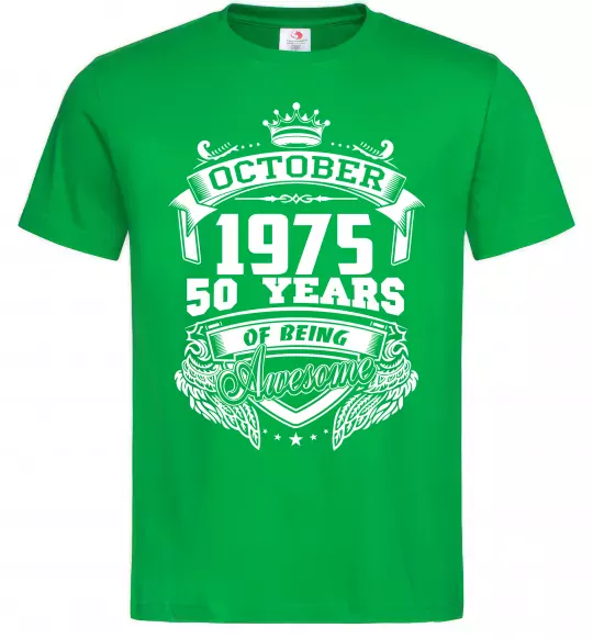 Чоловіча футболка October 1975 awesome Зелений фото