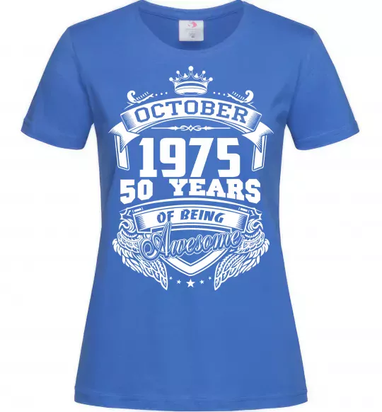 Женская футболка October 1975 awesome Ярко-синий фото