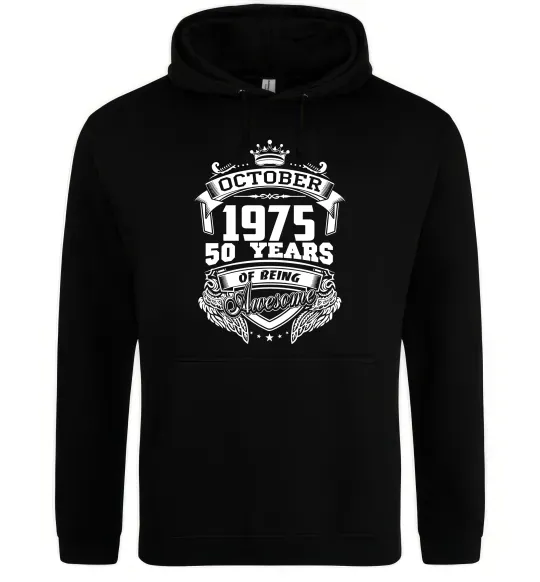 Мужская толстовка (худи) October 1975 awesome Черный фото