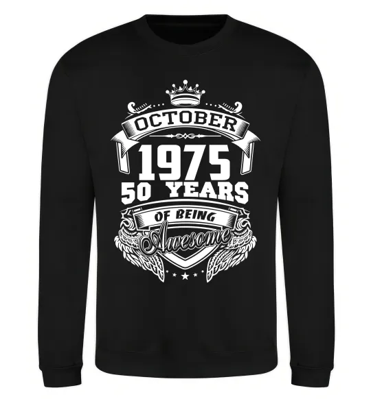 Свитшот October 1975 awesome Черный фото