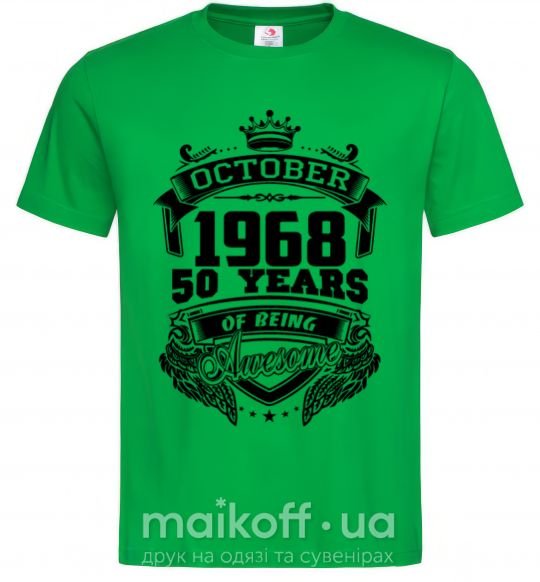 Мужская футболка October 1968 awesome Зеленый фото