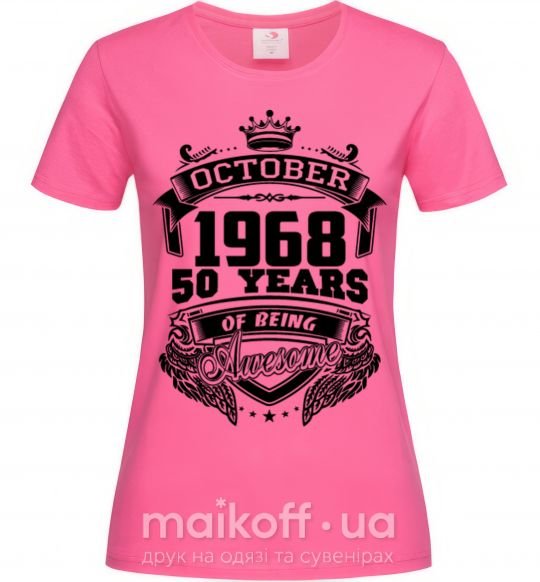 Жіноча футболка October 1968 awesome Яскраво-рожевий фото