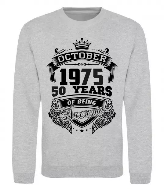 Світшот October 1975 awesome Сірий меланж фото