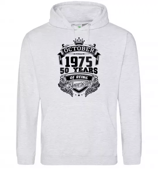 Женская толстовка (худи) October 1975 awesome Серый меланж фото