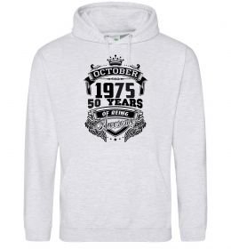 Жіноча толстовка (худі) October 1975 awesome