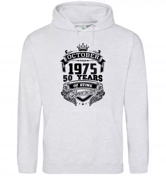 Мужская толстовка (худи) October 1975 awesome Серый меланж фото