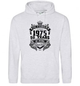 Чоловіча толстовка (худі) October 1975 awesome Чоловіча толстовка (худі) October 1975 awesome