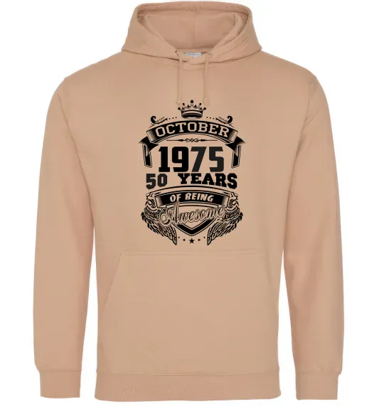 Мужская толстовка (худи) October 1975 awesome Песочный фото