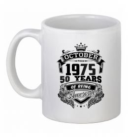 Чашка керамічна October 1975 awesome