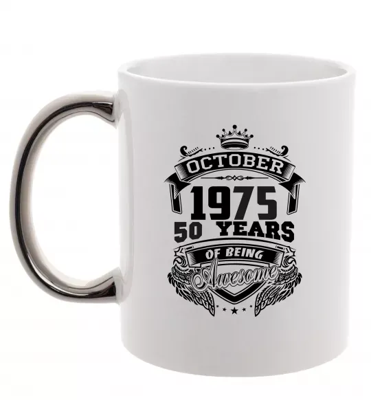 Чашка з кольоровою ручкою October 1975 awesome Срібло фото