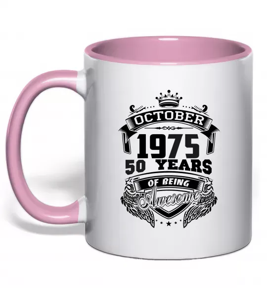 Чашка з кольоровою ручкою October 1975 awesome Ніжно рожевий фото