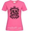 Женская футболка November 1974 awesome Ярко-розовый фото