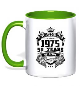 Чашка с цветной ручкой November 1975 awesome Чашка с цветной ручкой November 1975 awesome