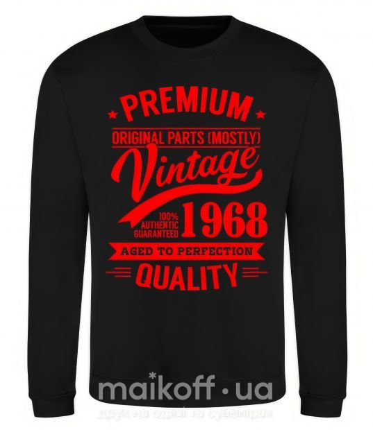 Світшот Premium vintage 1968 Чорний фото