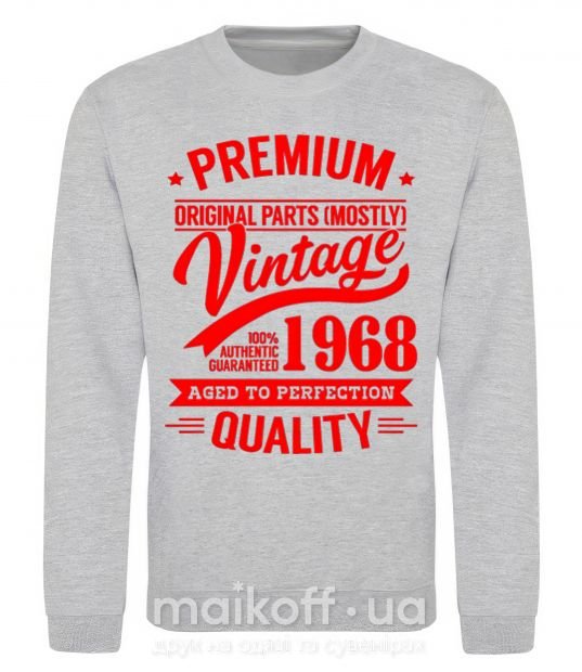Світшот Premium vintage 1968 Сірий меланж фото