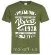 Мужская футболка Premium vintage 1978 Оливковый фото