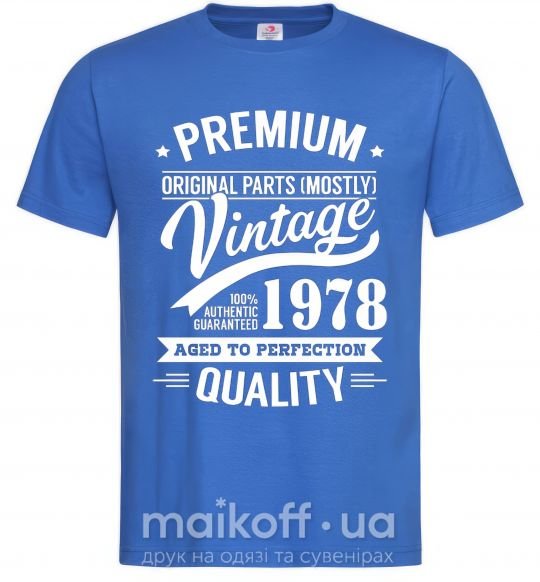 Чоловіча футболка Premium vintage 1978 Яскраво-синій фото