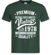 Мужская футболка Premium vintage 1978 Темно-зеленый фото