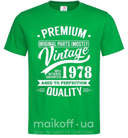 Чоловіча футболка Premium vintage 1978 Зелений фото