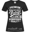 Жіноча футболка Premium vintage 1978 Чорний фото