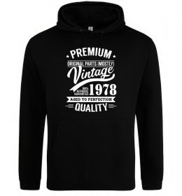 Чоловіча толстовка (худі) Premium vintage 1978