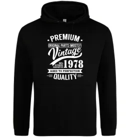 Мужская толстовка (худи)