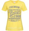 Женская футболка Premium vintage 1988 Лимонный фото