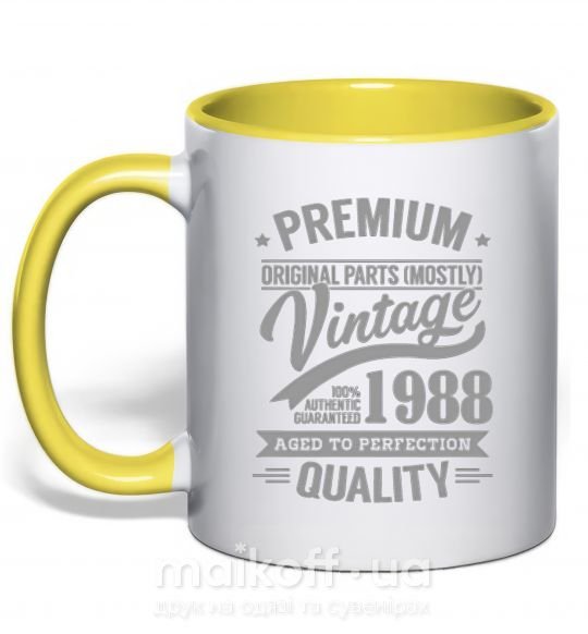 Чашка з кольоровою ручкою Premium vintage 1988 Сонячно жовтий фото
