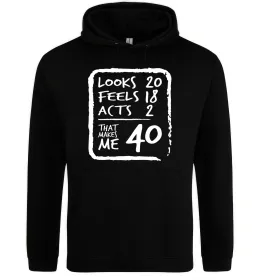 Мужская толстовка (худи)