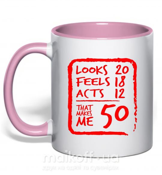 Чашка с цветной ручкой That makes me 50 Нежно розовый фото