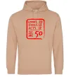 Женская толстовка (худи) That makes me 50 Песочный фото