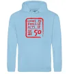 Жіноча толстовка (худі) That makes me 50 Блакитний фото