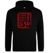 Мужская толстовка (худи) That makes me 50 Черный фото