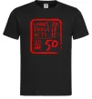 Чоловіча футболка That makes me 50 Чорний фото