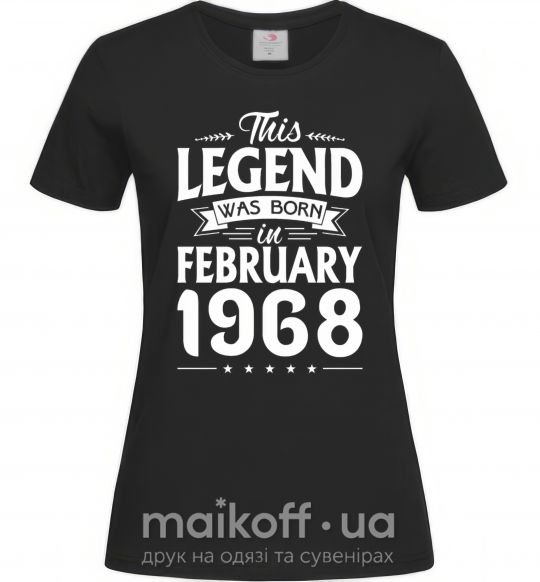 Жіноча футболка This Legend was born in February 1968 Чорний фото
