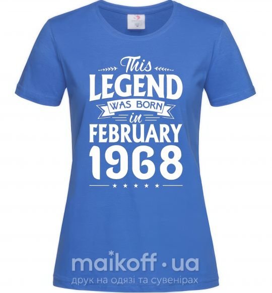 Женская футболка This Legend was born in February 1968 Ярко-синий фото