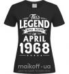 Женская футболка This Legend was born in April 1968 Черный фото
