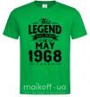 Мужская футболка This Legend was born in May 1968 Зеленый фото